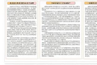 ECA：欧盟法院判决结果并非支持欧超 世界足球生态已在陆续改革